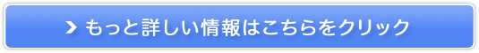 ̘rPAN[[EfZu]̔TCg